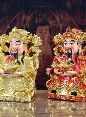 陶瓷财神爷文财神爷佛像店铺开业家居摆件工艺品套装