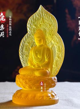 高档水琉璃释迦佛家用佛堂供奉佛祖如来佛像客厅平安摆件厂家结缘