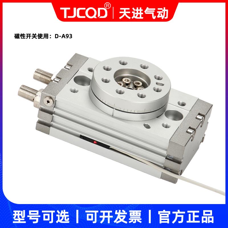 90度180度气动HRQ7摆动旋转气缸MSQB-10A20A30A50A70A100替亚德客 - 图2