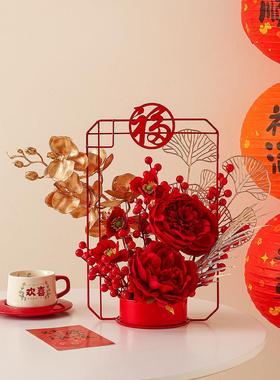 新中国风新年节日花瓶插花装饰品桌面人造花假花乔迁之喜仪式用品