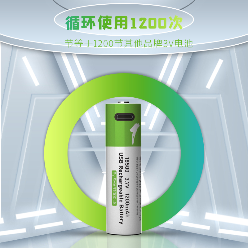 18500锂电池可充电大容量对讲机18350儿童玩具18650手电筒3.7V - 图0