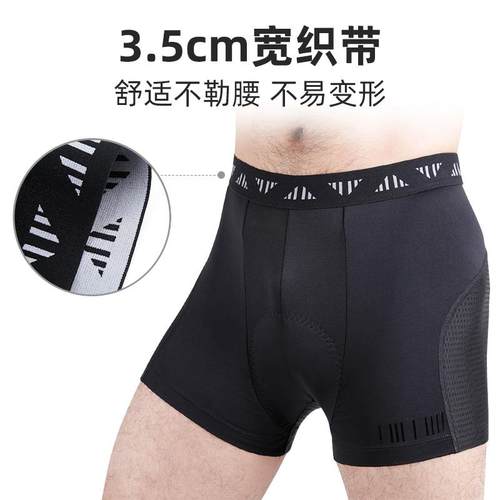 兰帕达骑行内裤加厚矽胶减震透气男款裤子短裤自行车单车装备专业 - 图1