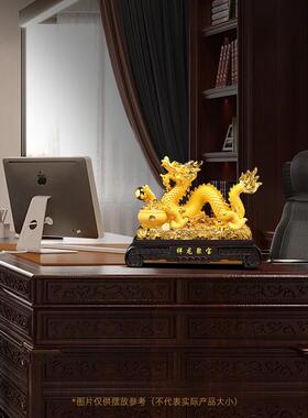 祥龙聚宝招财龙生肖龙摆件客厅办公室装饰工艺品新年店铺开业礼物