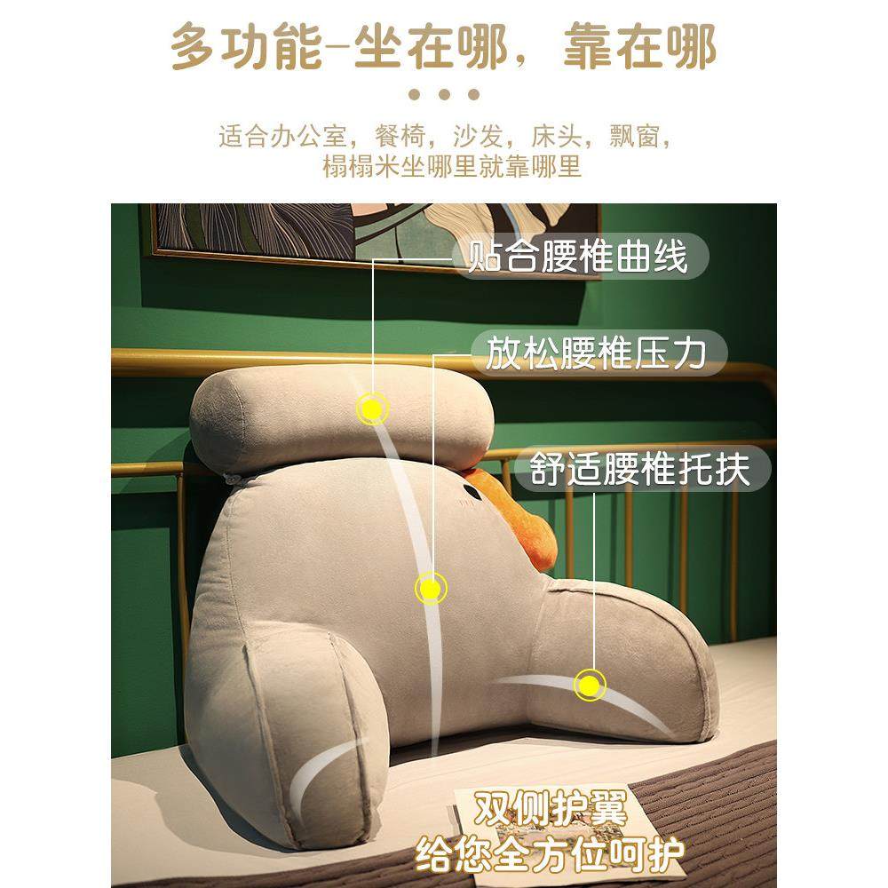 靠枕床上大靠背垫床头软包沙发抱枕女生睡觉榻榻米枕头靠垫男生款,淘宝优惠券,粉丝福利购,淘宝优惠卷