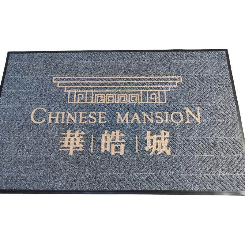 高档商用地垫酒店防滑地毯定制商场入口垫轮胎纹户外大面积logo垫,淘宝优惠券,粉丝福利购,淘宝优惠卷