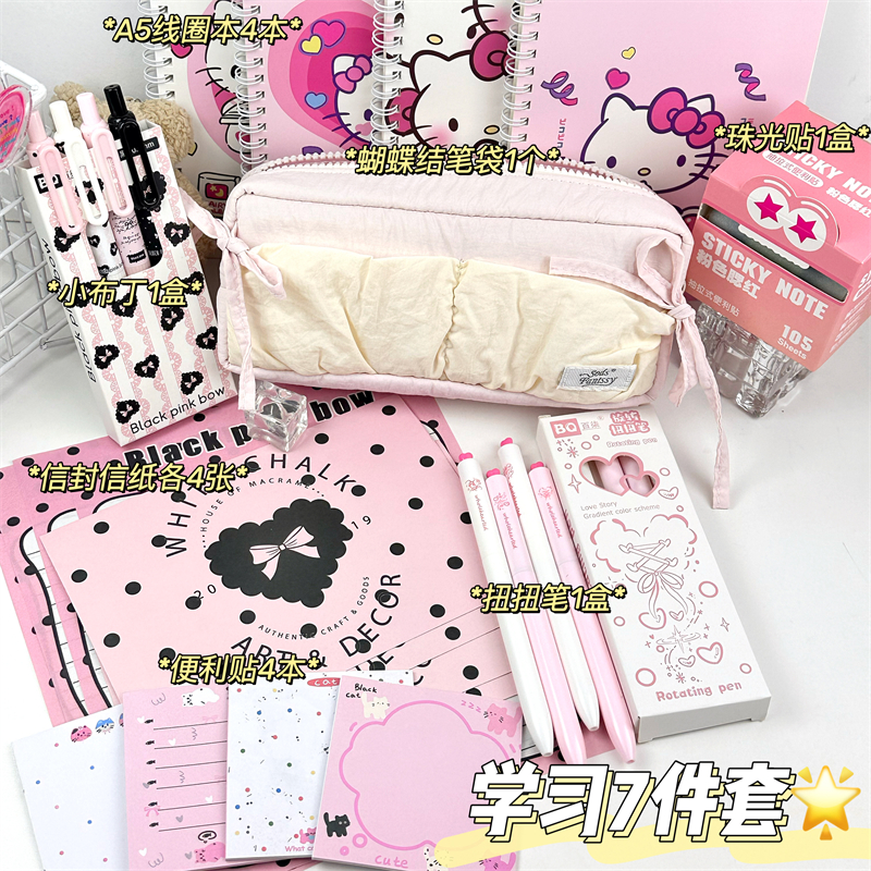 Original pink stationery gift package, high-value ins reward student stationery, gel pen, pen bag and book set
