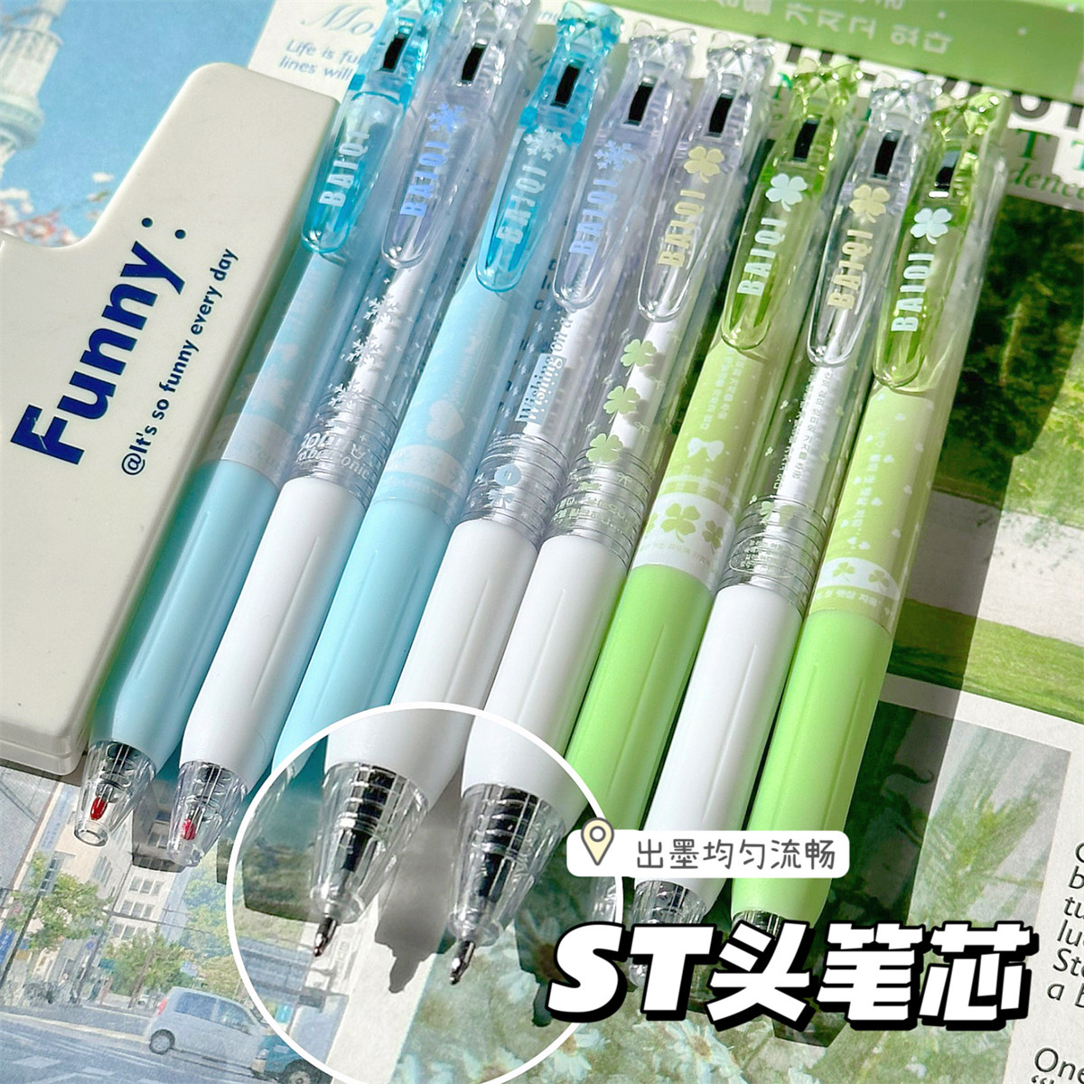 冬季限定动中性笔高颜值ins风0.5硅胶软握ST头学生考试速干刷题笔,淘宝优惠券,粉丝福利购,淘宝优惠卷