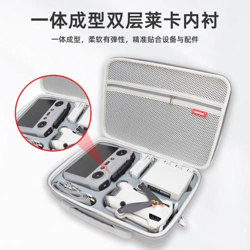 适用大疆DJI Mini4Pro收纳包无人机mini3Pro畅飞长续航套装包便携手提背包安全保护原厂御配件盒箱子 - 图1