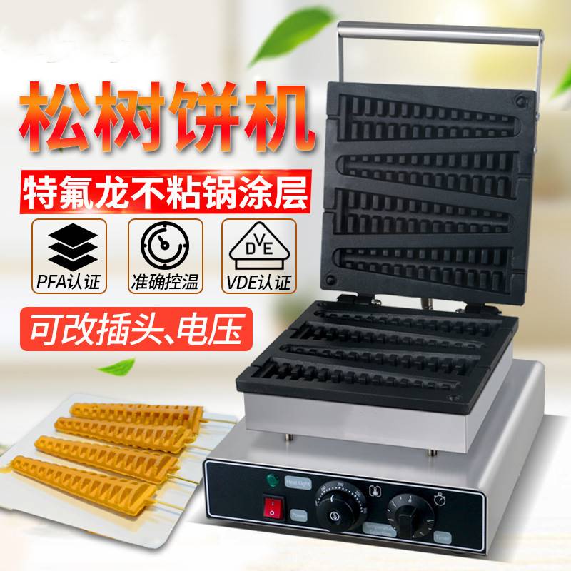 跨境热卖商用110V/220V圣诞树形华夫炉松饼机松树形电热华夫饼机