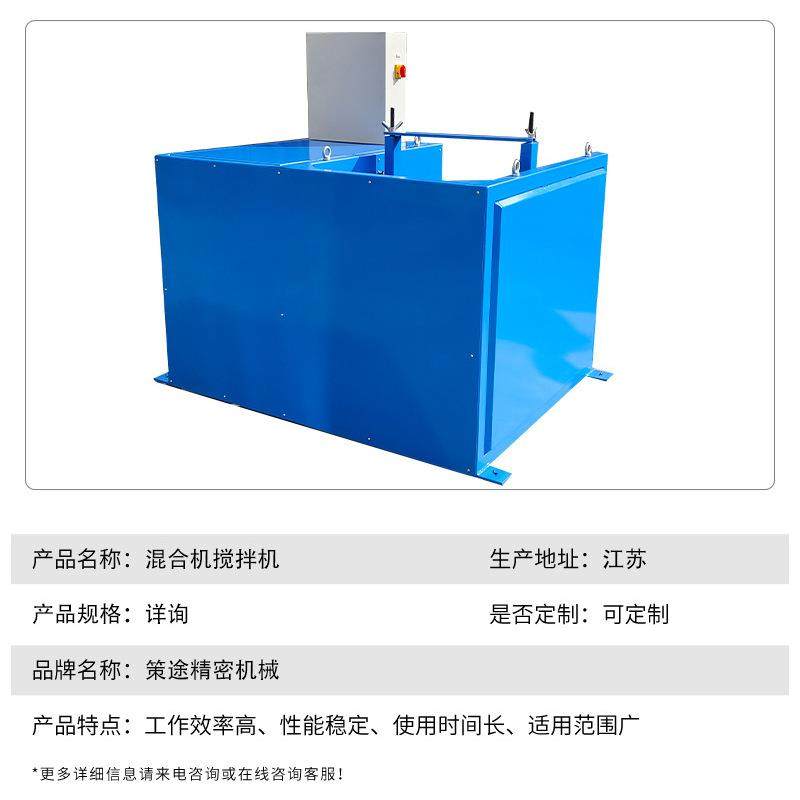 50-300L塑料桶铁桶滚筒式混合器滚桶机摇匀机混合机搅拌机化工,淘宝优惠券,粉丝福利购,淘宝优惠卷