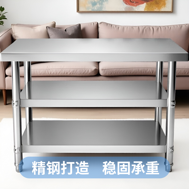 特厚不锈钢工作台饭店厨房切菜收纳桌操作台三层双层货架 定制304,淘宝优惠券,粉丝福利购,淘宝优惠卷