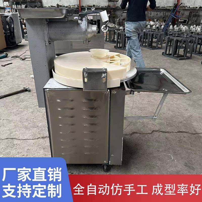 全自动圆盘馒头机面团分割机成型机不锈钢馒头房馒头机商用馒头机,淘宝优惠券,粉丝福利购,淘宝优惠卷