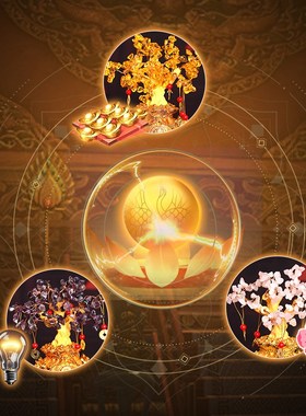【达播推荐】灵机生活馆黄水晶树摆件仿摇钱树元宝聚宝盆
