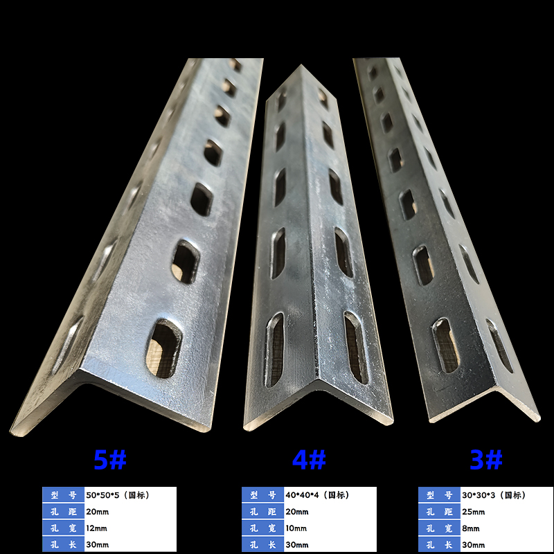 热镀锌冲孔角钢角铁支撑架角钢横担三角铁支架打孔三角铁支架带孔 - 图0
