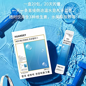 HUARSIEY小红蓝水！！[60元优惠券]-寻折猪