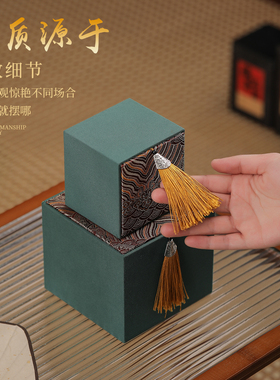 中式国风流苏礼品盒高档茶具文玩收纳盒复古摆件收藏包装空盒子