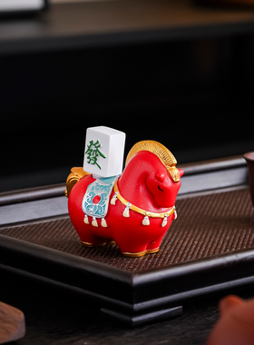 马上有钱生肖马年吉象物创意礼品