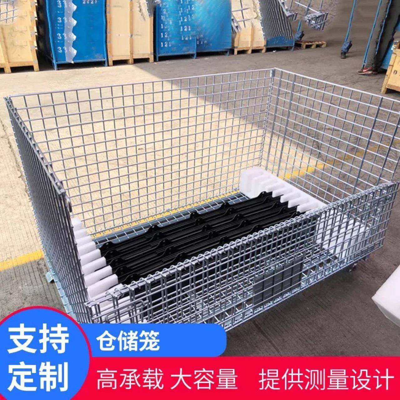 厂家供应蝴蝶笼周转箱仓库厂房物流收纳箱堆垛笼折叠式仓储笼,淘宝优惠券,粉丝福利购,淘宝优惠卷