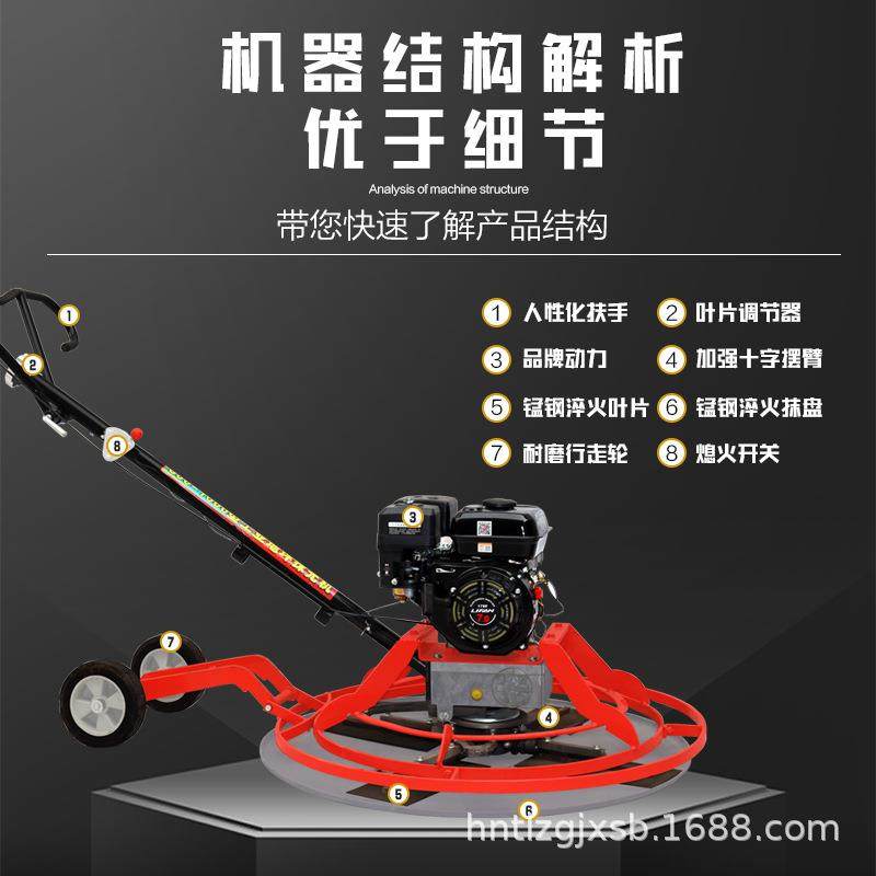 手扶式汽油柴油混凝土路面抹光机水泥广场地面整平小型电动收光机,淘宝优惠券,粉丝福利购,淘宝优惠卷