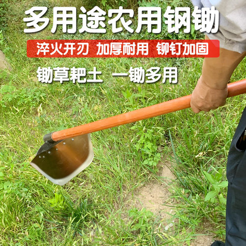 铲挖两用刨地神器农家用工具锄草铲子锄头种地翻土耙子锯片钢神器 - 图2