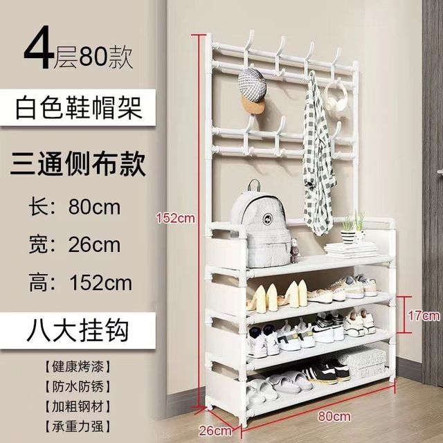 Simple shoe rack multi-layer integrated storage rack home dormitory door shoe rack multi-function floor-standing clothes rack shoe hat