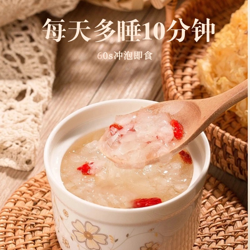 禧燕时刻 燕窝饮即食冲泡官方旗舰店滋补营养品冻干燕窝银耳羹粥,淘宝优惠券,粉丝福利购,淘宝优惠卷