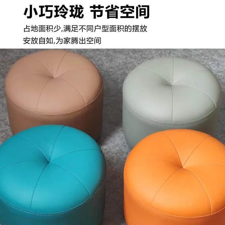 时尚换鞋凳皮凳皮客厅卧室小懒人网红创意矮凳沙发凳小凳子圆形 - 图1