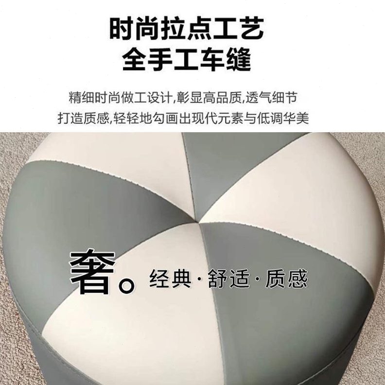 时尚换鞋凳皮凳皮客厅卧室小懒人网红创意矮凳沙发凳小凳子圆形 - 图0