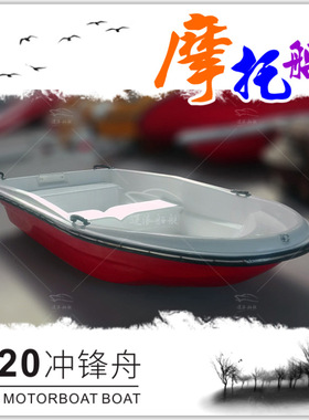 双层玻璃钢船 小鱼船 路亚艇 钓鱼捕鱼船 冲锋舟 海钓船 观光游船