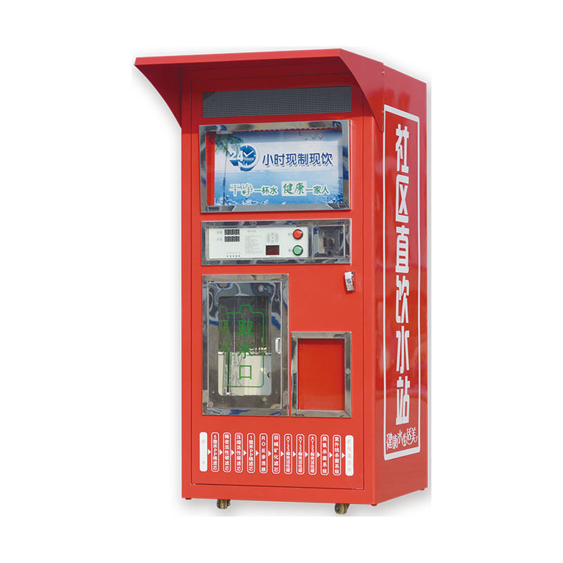 无人售水机扫码投币刷卡净水器社区直饮水机小区商用反渗透纯净水,淘宝优惠券,粉丝福利购,淘宝优惠卷