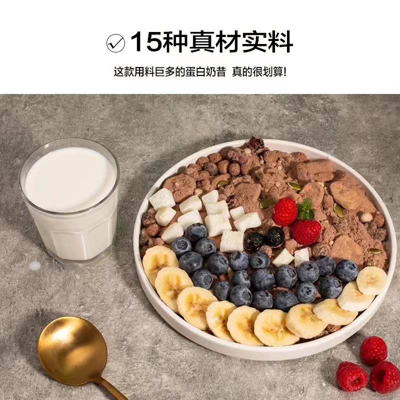 Baby  run代餐奶昔冲调饮乳清蛋白膳食即食纤维奇亚籽燕麦280g - 图1