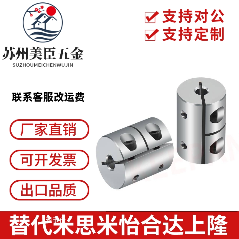 50联轴器CPND/CPRC16/20/25-32/40-5/6/8/10/12/14/15-16/20/22 - 图2