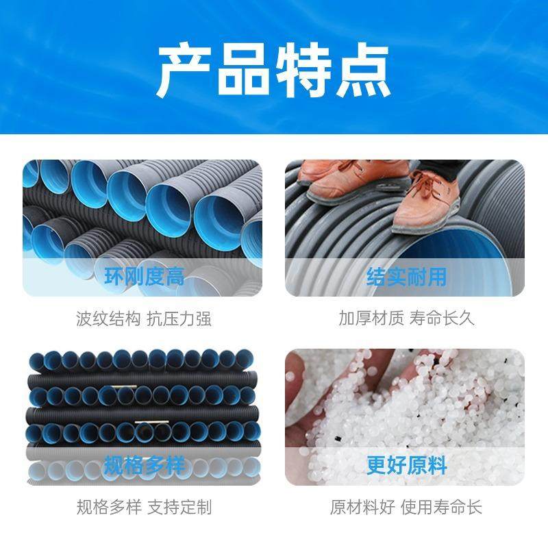 现货双壁波纹排污管hdpe市政排污排水管pe水管双壁波纹管,淘宝优惠券,粉丝福利购,淘宝优惠卷