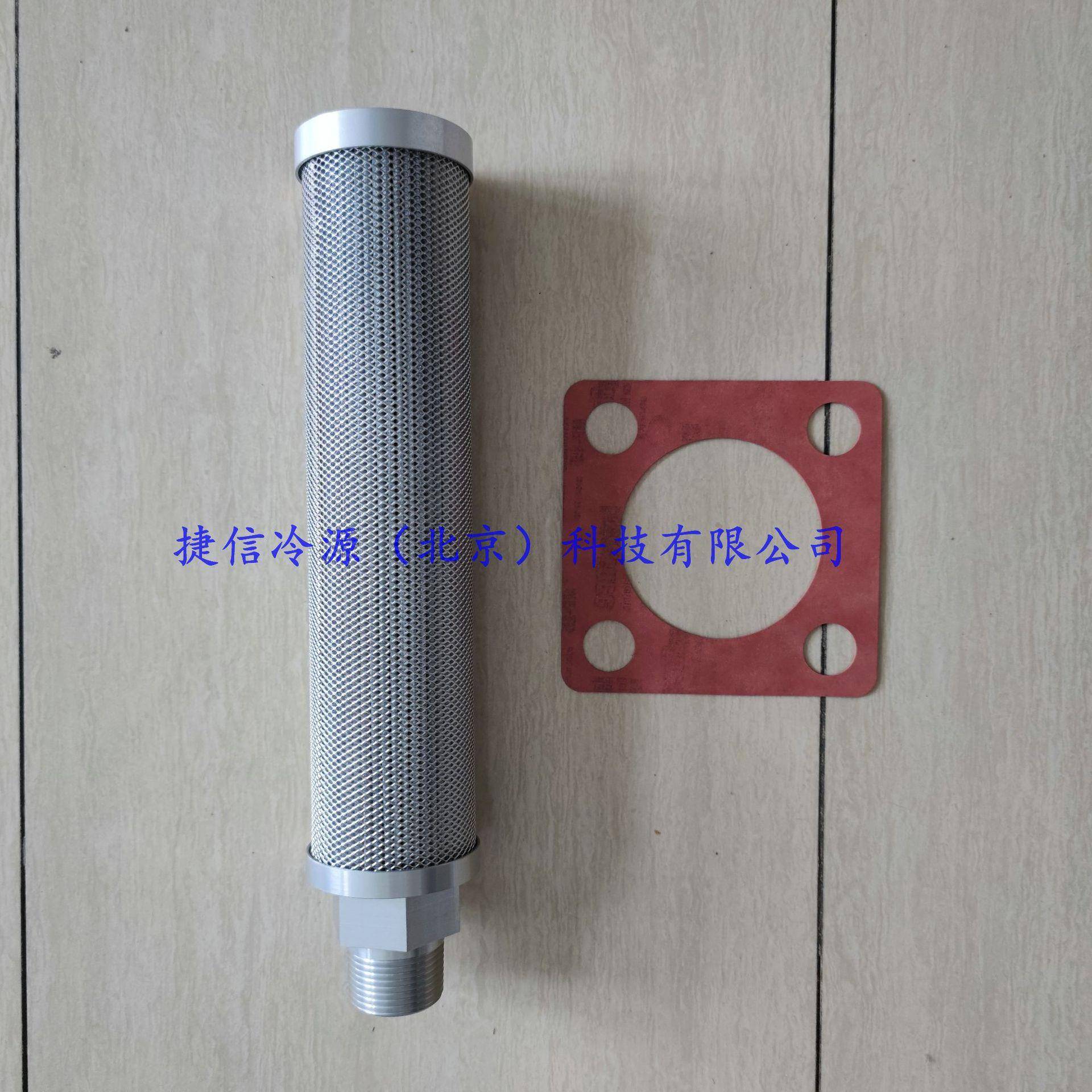 00组636UMO83800油滤芯/制冷机油滤/压缩机2油过滤器 - 图0