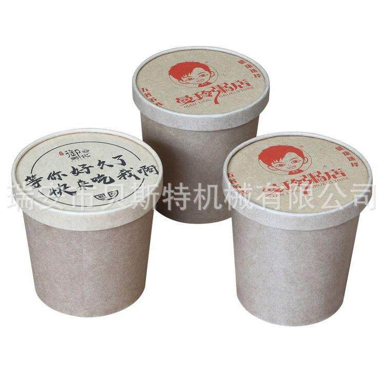 DPJ-145全自动单片卷筒进纸杯盖成型机打包外卖环保纸盒盖,淘宝优惠券,粉丝福利购,淘宝优惠卷