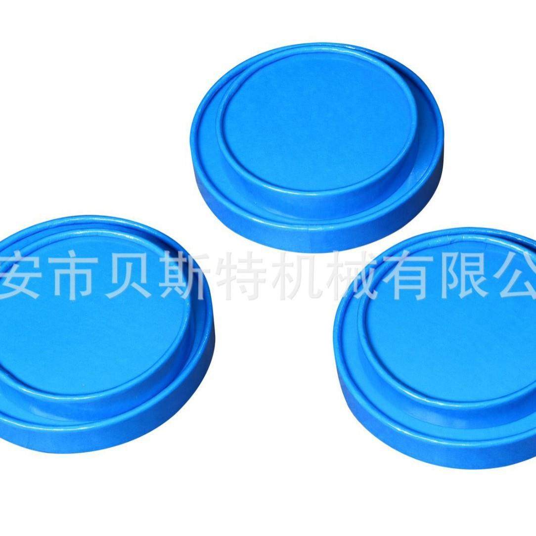 DPJ-145全自动单片卷筒进纸杯盖成型机打包外卖环保纸盒盖,淘宝优惠券,粉丝福利购,淘宝优惠卷