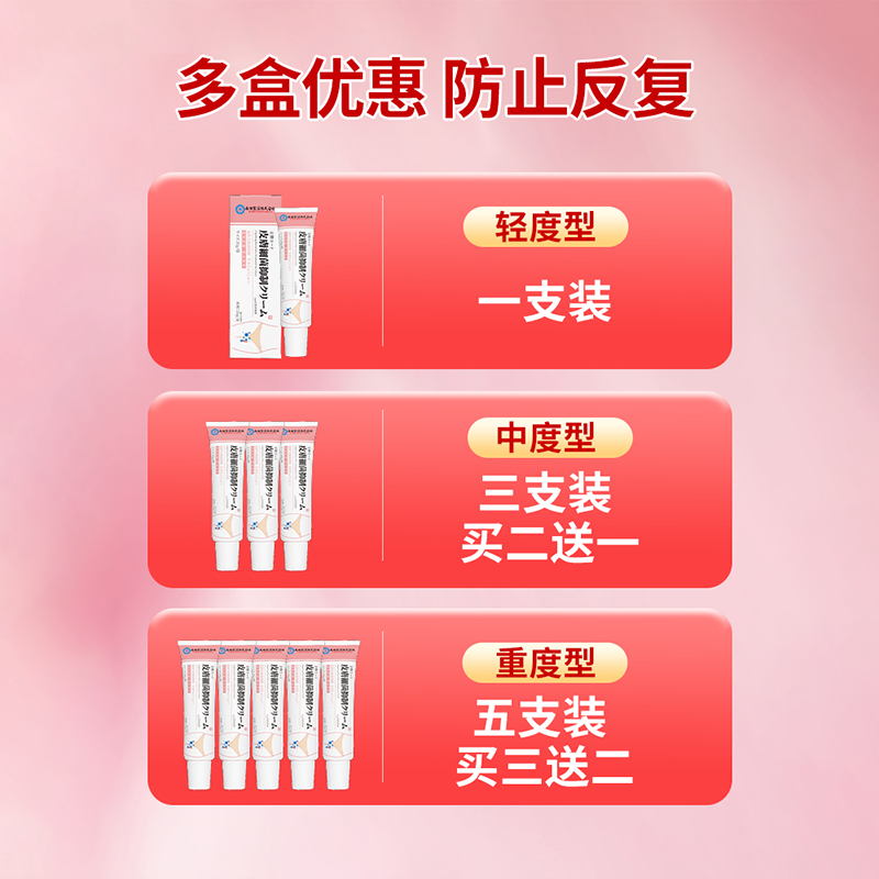 外阴瘙痒止痒膏痒抑菌私处根去妇科炎药专用洗液王乳阴百草阴道女,淘宝优惠券,粉丝福利购,淘宝优惠卷