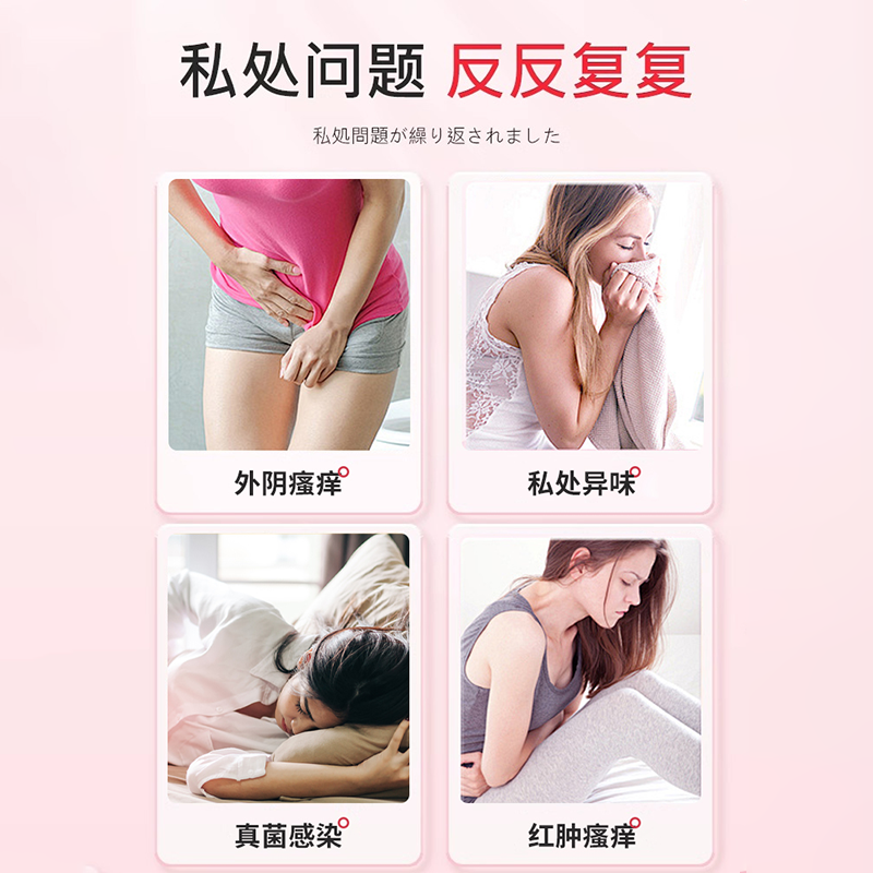 外阴瘙痒止痒膏痒抑菌私处根去妇科炎药专用洗液王乳阴百草阴道女,淘宝优惠券,粉丝福利购,淘宝优惠卷