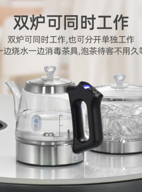 金格仕岩板茶炉蓝牙控制一键上水