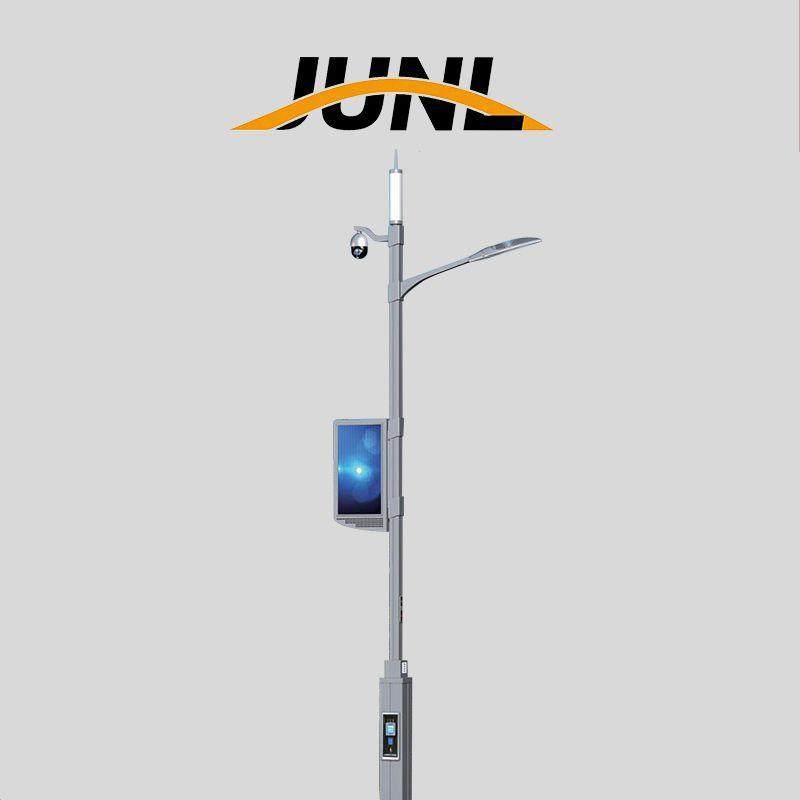 综合杆共杆厂家5G智慧路灯解决方案道路照明多杆合一智慧城市路灯,淘宝优惠券,粉丝福利购,淘宝优惠卷