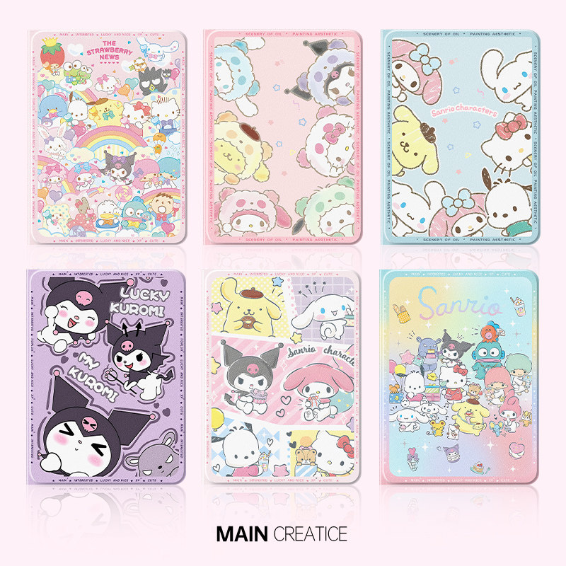 三丽鸥适用华为平板matepad11.5s保护套se11寸2025库洛米matepadair12寸pro柔光m6适用荣耀x9pro保护壳v9卡通,淘宝优惠券,粉丝福利购,淘宝优惠卷