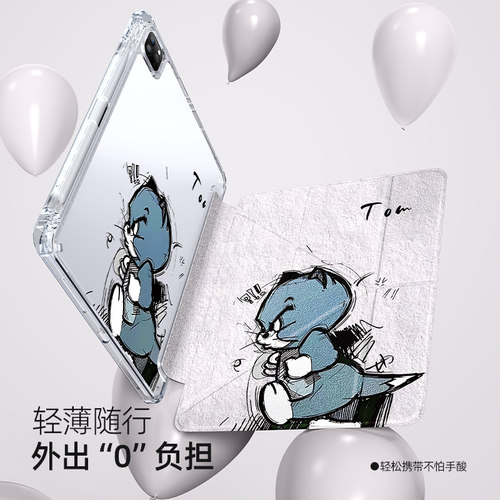 适用苹果iPad11平板保护套iPad9第10代8猫和老鼠10.2寸iPadair8带笔槽y折air5亚克力iPadpro保护壳mini6迷你7 - 图1