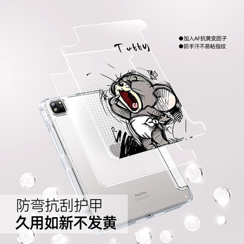 适用苹果iPad11平板保护套iPad9第10代8猫和老鼠10.2寸iPadair8带笔槽y折air5亚克力iPadpro保护壳mini6迷你7 - 图2