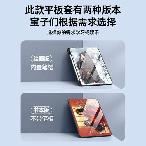 适用于苹果ipadmini7平板保护套魔道祖师air6魏婴iPadpro11寸ipad9第10代8保护壳air5蓝湛mini6迷你4忘羡air3 - 图2