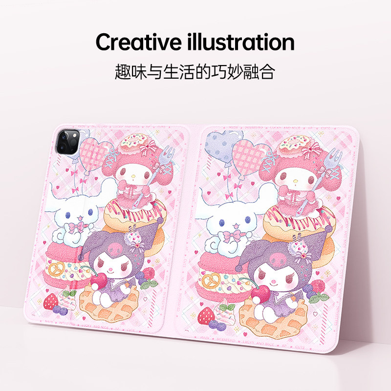 三丽鸥适用华为平板matepad11.5s保护套se11寸2025库洛米matepadair12寸pro柔光m6适用荣耀x9pro保护壳v9卡通,淘宝优惠券,粉丝福利购,淘宝优惠卷