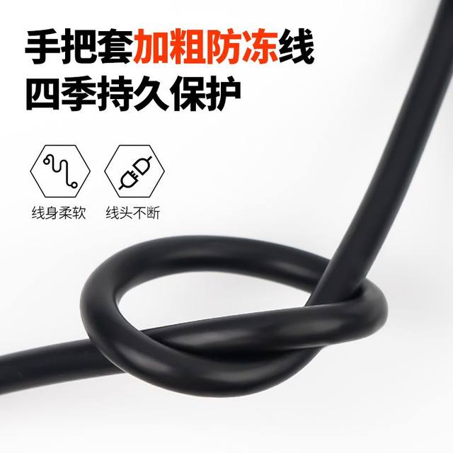 Motorcycle USB heated handlebar cover electric vehicle winter warm electric heating battery vehicle electric heating gloves