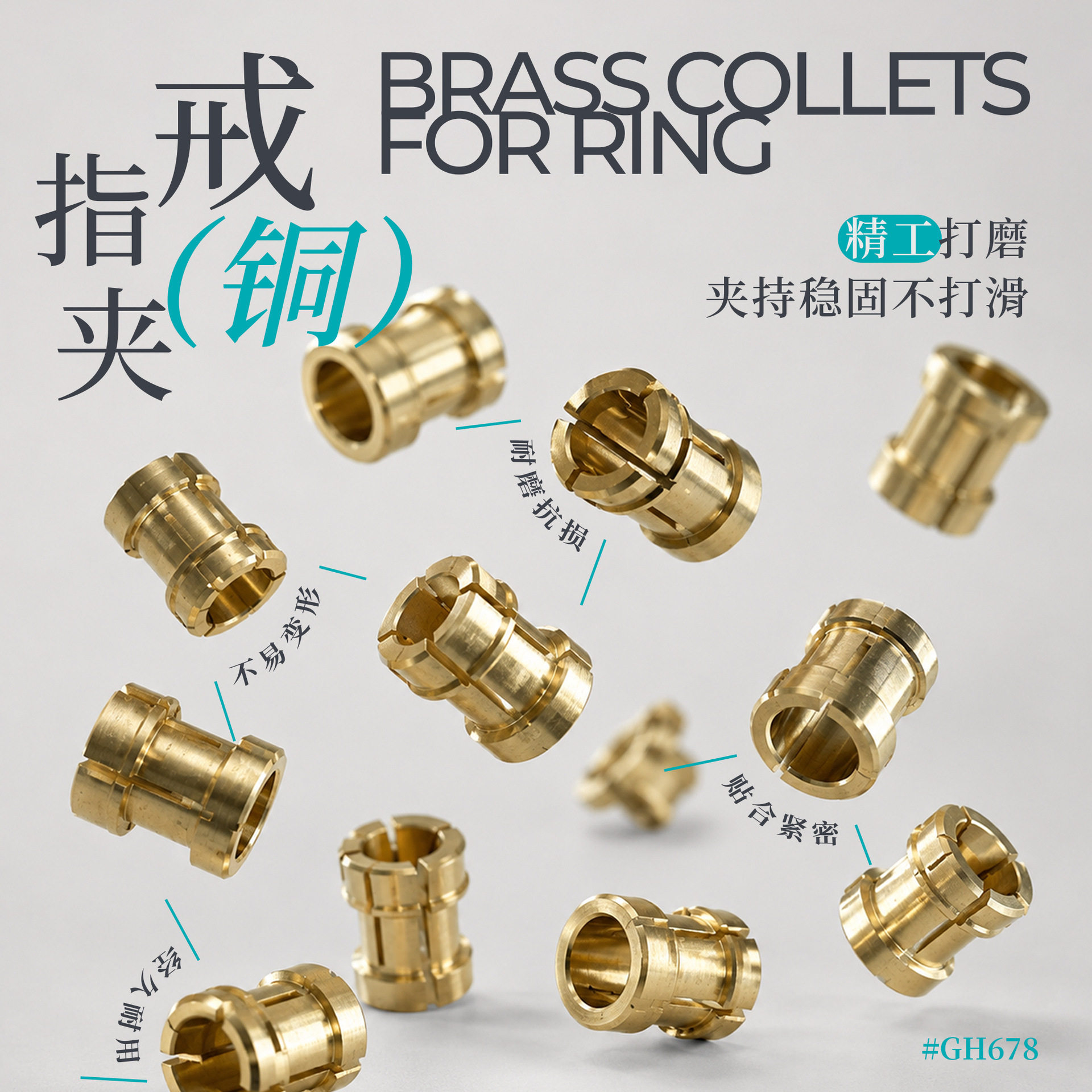 Rings, bracelets, copper clips, copper sets, turning machine accessories, jewelry turning fixtures, gold-smithing tools, complete specifications