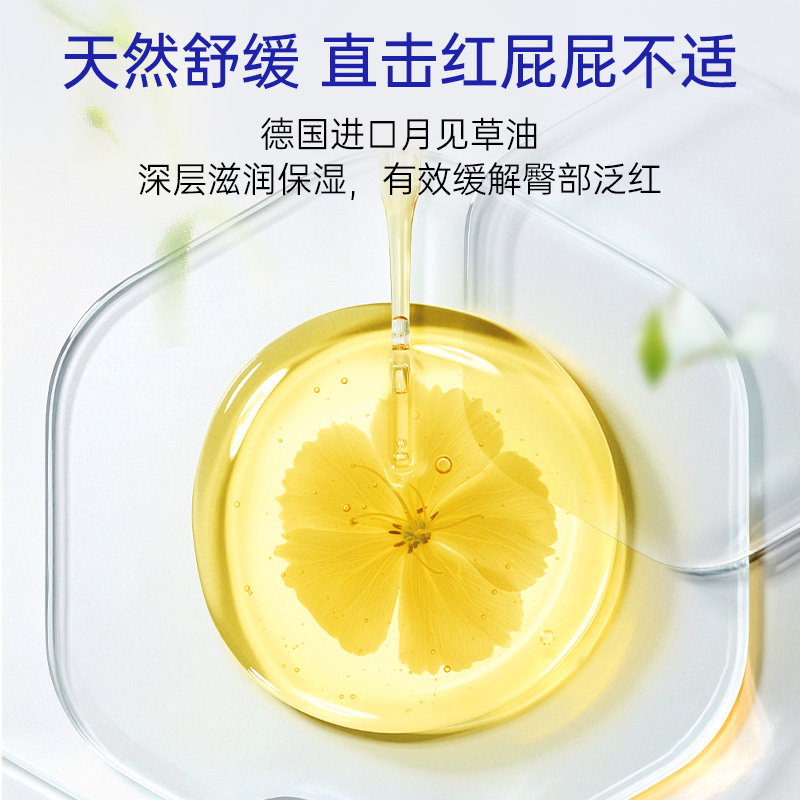 露安适护臀膏新生婴儿宝宝专用婴幼儿防红屁股温和滋润护臀霜40g