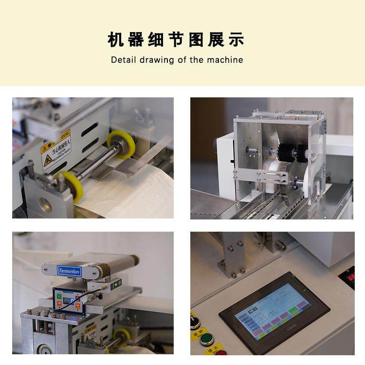四边封包装机全自动高速一出一鼻咽拭子薄膜封口机棉签打包机,淘宝优惠券,粉丝福利购,淘宝优惠卷