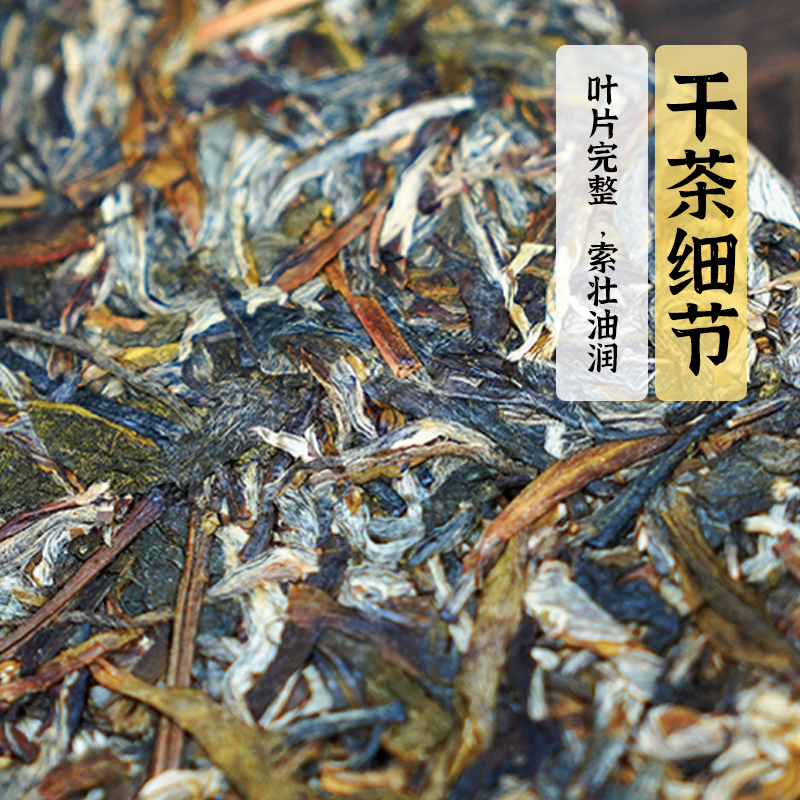 冰岛普洱茶生茶茶砖云南古树茶叶生普冰岛黄金叶200克茶砖